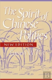 Spirit Of Chinese Politics, New Edition