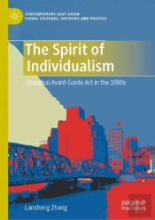 Spirit Of Individualism