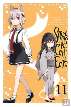 Bertrand.pt - Spirits & Cat Ears, Vol. 11