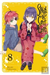 Spirits & Cat Ears, Vol. 8