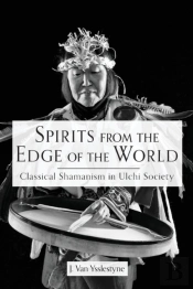Spirits From The Edge Of The World