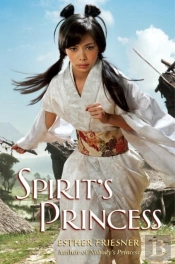 Spirit'S Princess