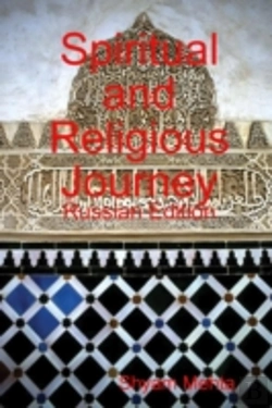 Bertrand.pt - Spiritual And Religious Journey: Russian Edition