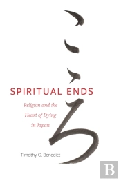 Spiritual Ends