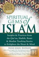 Spiritual Gems Of Islam