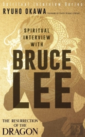 Spiritual Interview With Bruce Lee