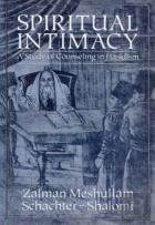 Spiritual Intimacy