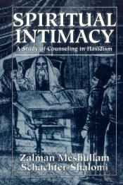 Spiritual Intimacy