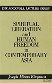 Spiritual Liberation & Human Freedom In