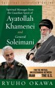 Spiritual Messages From The Guardian Spirit Of Ayatollah Khamenei And General Soleimani