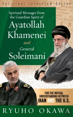 Bertrand.pt - Spiritual Messages From The Guardian Spirit Of Ayatollah Khamenei And General Soleimani