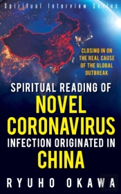 Spiritual Reading Of Novel Coronavirus Infection Originated In China