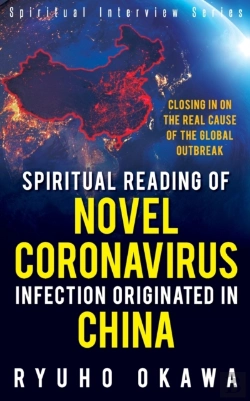 Bertrand.pt - Spiritual Reading Of Novel Coronavirus Infection Originated In China