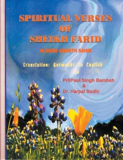 Bertrand.pt - Spiritual Verses Of Sheikh Farid In Guru Granth Sahib