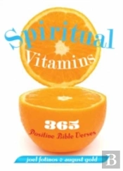 Spiritual Vitamins