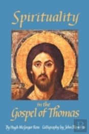 Spirituality In The Gospel Of Thomas