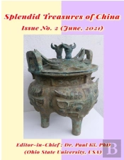 Splendid Treasures Of China