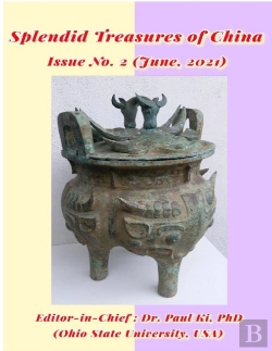 Bertrand.pt - Splendid Treasures Of China