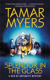 Splendor In The Glass