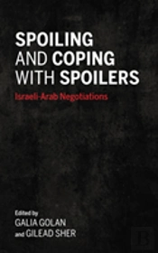 Spoiling And Coping With Spoilers