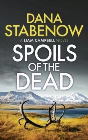 Spoils Of The Dead
