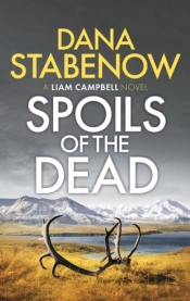 Spoils Of The Dead
