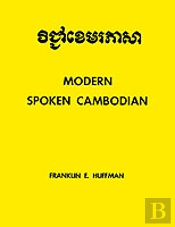 Spoken Cambodian
