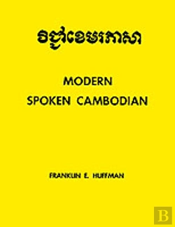Bertrand.pt - Spoken Cambodian