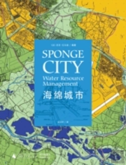 Bertrand.pt - Sponge City, Water Resource Management