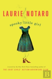 Spooky Little Girl