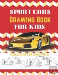 Sport Cars Drawing Book For Kids