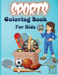 Sports Coloring Book For Kids