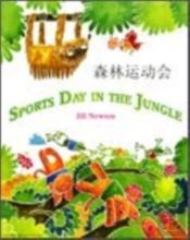 Sports Day In The Jungle