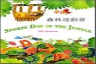 Sports Day In The Jungle