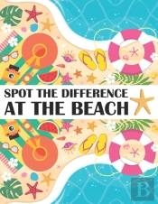 Spot The Difference At The Beach!