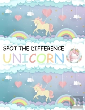 Spot The Difference Unicorn!