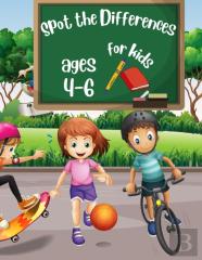 Spot The Differences For Kids Ages 4-6