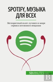 Spotify,