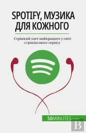 Spotify,