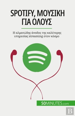 Bertrand.pt - Spotify, : Streaming
