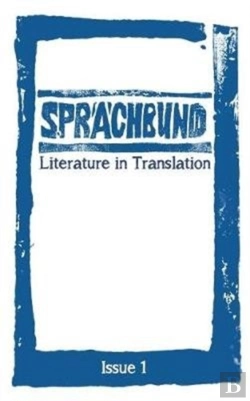 Bertrand.pt - Sprachbund-Issue1