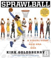 Sprawlball