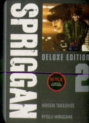 Spriggan: Deluxe Edition 2