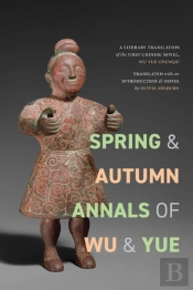 Spring And Autumn Annals Of Wu And Yue