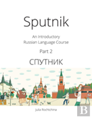 Sputnik