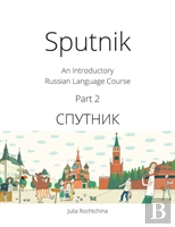 Sputnik