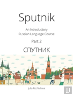 Bertrand.pt - Sputnik