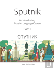 Sputnik