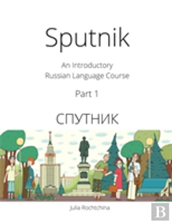 Bertrand.pt - Sputnik