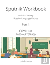 Sputnik Workbook